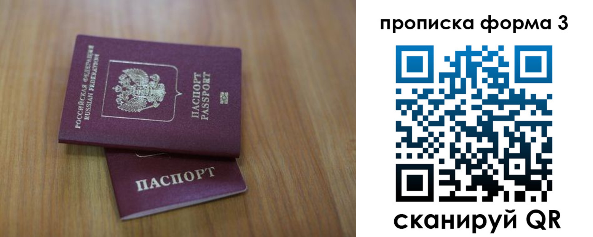 пропишу в квартире в Гагарине