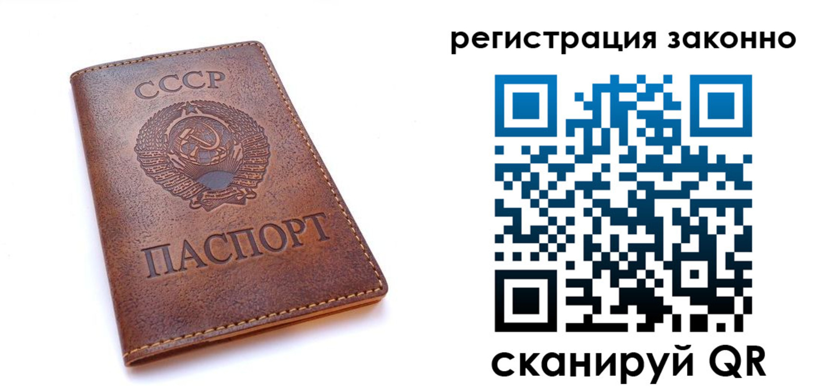миграционный учет в Гагарине